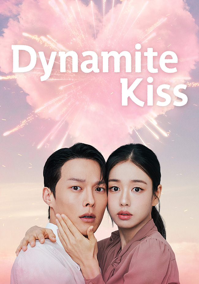 Dynamite Kiss